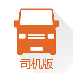 货拉拉司机版苹果手机