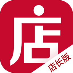 微店店长版苹果