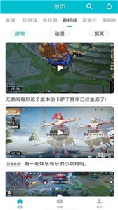 7723游戏盒 安装下载v6.59.9.669（内含10000个游戏，免费下载畅玩无阻）