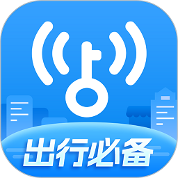 万能wifi钥匙自动打开