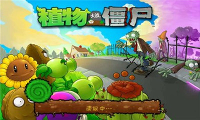 植物大战僵尸95版下载手机版安卓中文-植物大战僵尸1老版本下载天限金币中文版