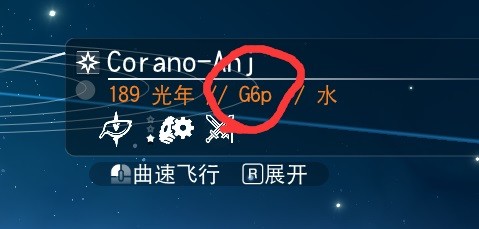 《无人深空》乐土星球寻找方法攻略