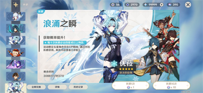 原神私人服下载手游版客户端-原神私人服最新版下载安装