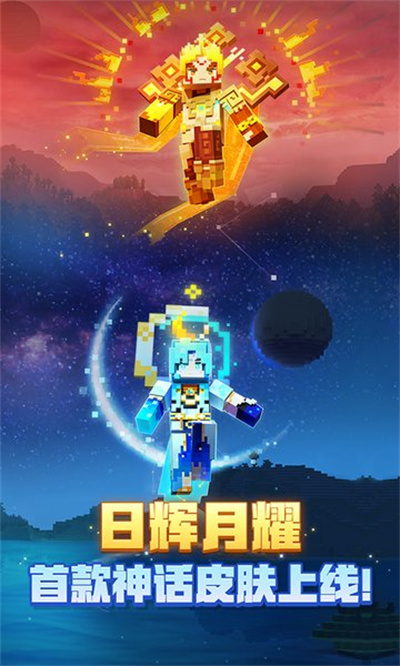 我的世界木鱼版元初修仙下载_我的世界木鱼原始人进化版下载安装最新