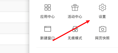 360浏览器极速模式怎么弄