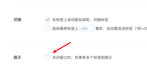 360浏览器极速模式怎么弄