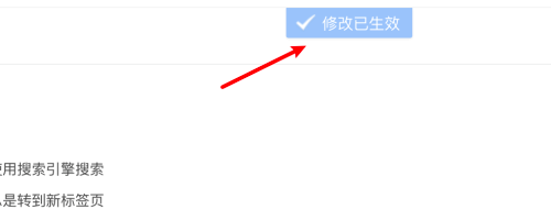 360浏览器极速模式怎么弄