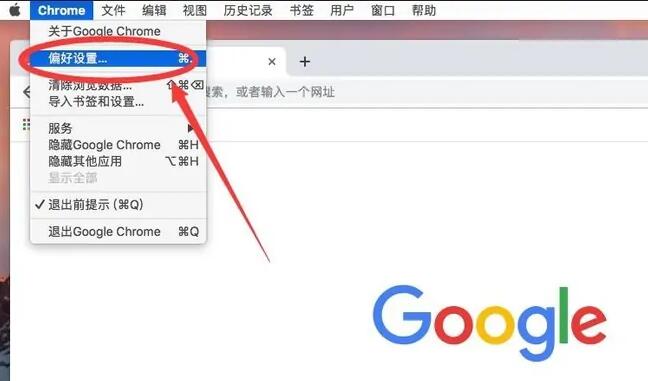 谷歌浏览器在mac上怎么下载