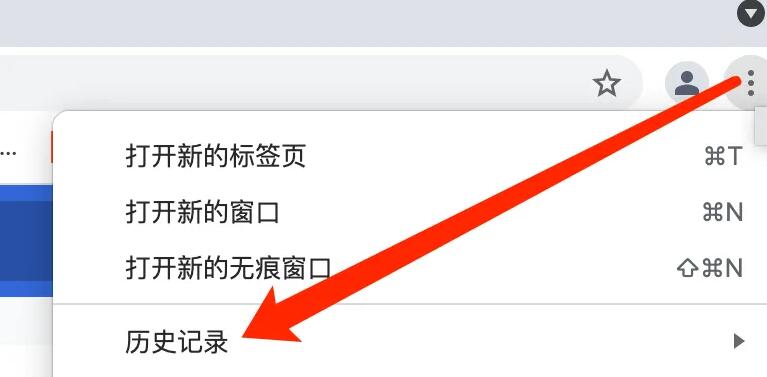 mac book air谷歌浏览器
