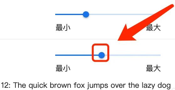 电脑字体大小怎么设置