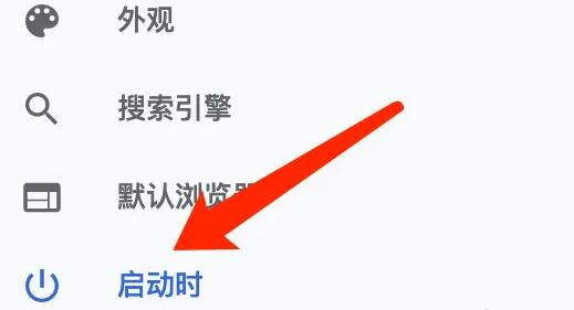 谷歌浏览器mac版怎么浏览上次打开的网页文件