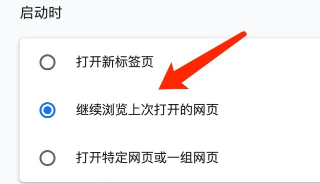 谷歌浏览器mac版怎么浏览上次打开的网页文件