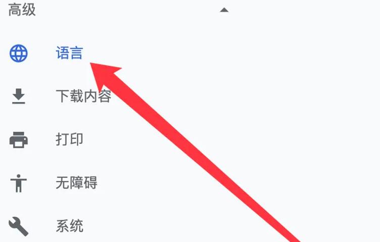 谷歌浏览器mac版