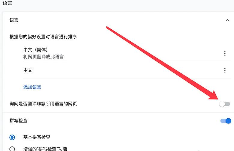 谷歌浏览器mac版