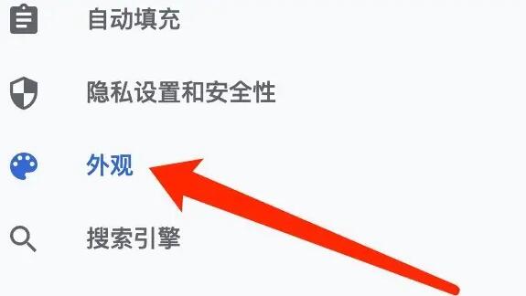 谷歌浏览器主页推荐网址