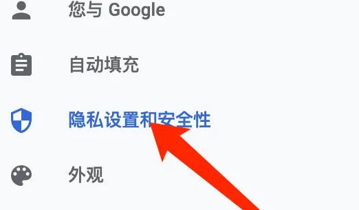 谷歌浏览器mac版下载官网