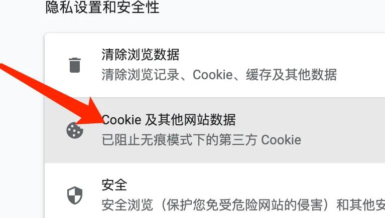 谷歌浏览器mac版下载官网