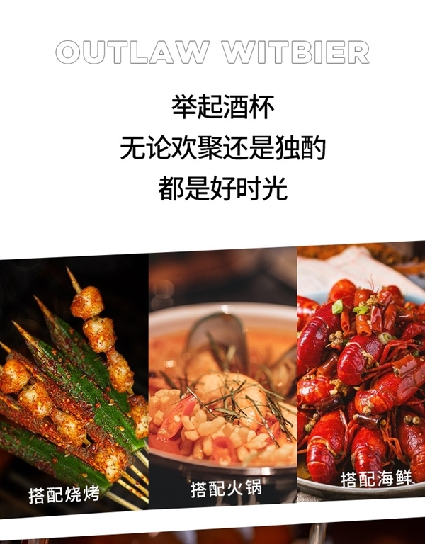 醇香浓郁：熊猫精酿12°P小麦啤酒2元/听史低价