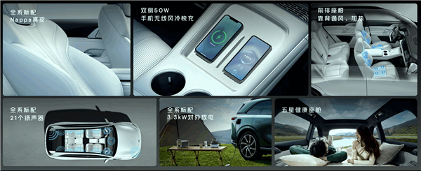 26.39万！2024款小鹏G9正式发布  何小鹏：让大家买得到、买得起