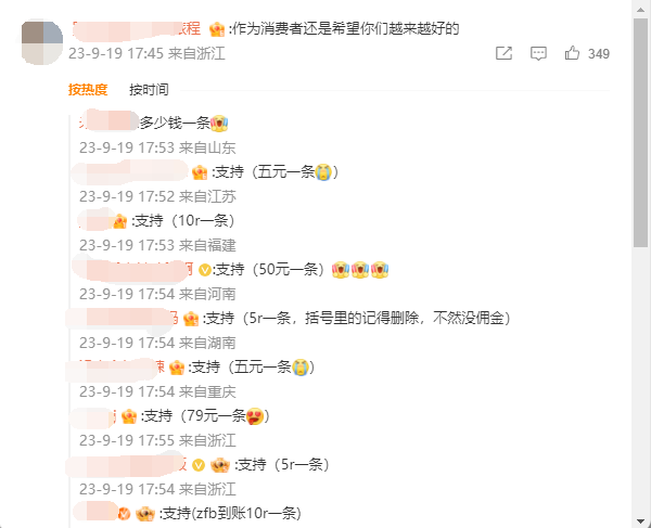 李佳琦79元眉笔事件后 花西子官方致歉：正根据网友意见修正