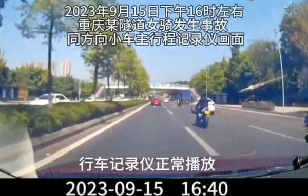 网红女摩托车手在重庆一隧道内身亡 专家喊话安全骑行：十个出事九个快