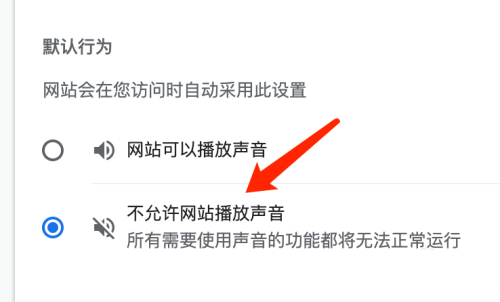 谷歌浏览器google稳定版