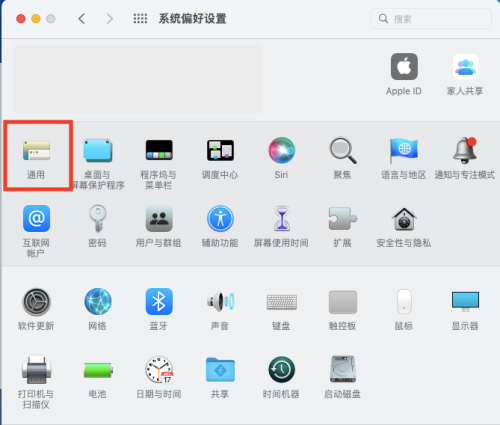 谷歌浏览器google