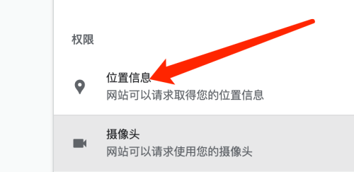 谷歌浏览器google chrome下载