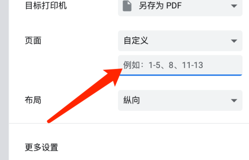 google国际版谷歌浏览器