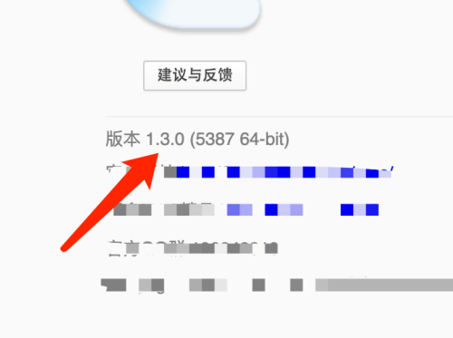 wps如何查看版本号