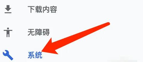 谷歌浏览器关闭自动更新mac