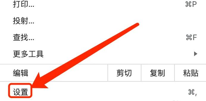 谷歌浏览器bookmarks导入