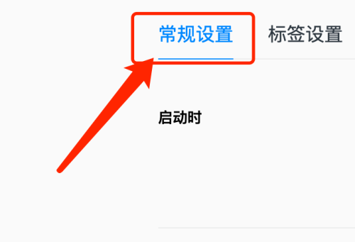 edge怎么修改默认搜索引擎