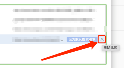 qq浏览器如何彻底删除搜狗网址导航