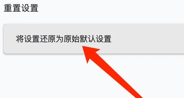 谷歌浏览器for mac