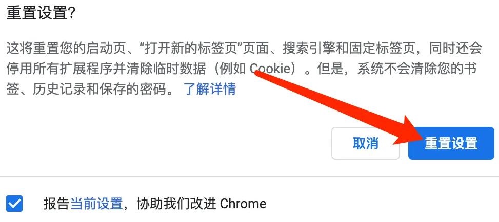 谷歌浏览器for mac