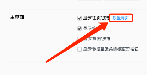 mac qq浏览器