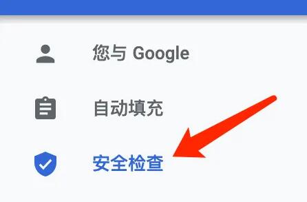 mac谷歌浏览器插件