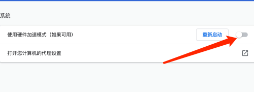 谷歌浏览器google chrome离线版