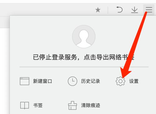 qq浏览器书签导入safari浏览器