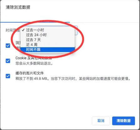 谷歌浏览器怎样删除历史记录