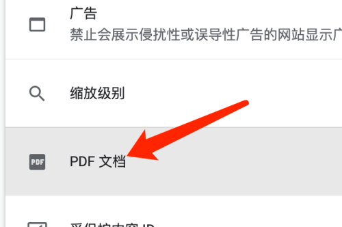 谷歌浏览器google官网