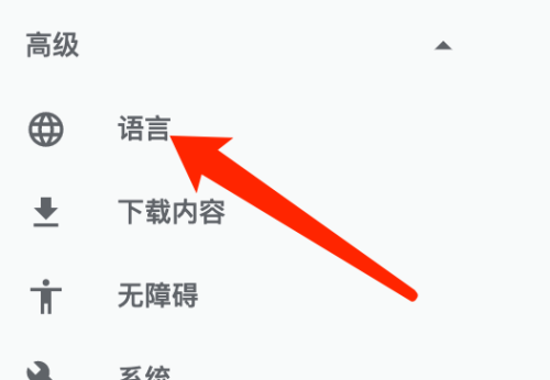 谷歌浏览器googlechrome浏览器