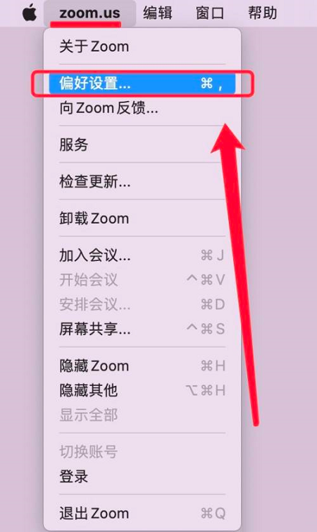 Zoom如何设置高清摄像头