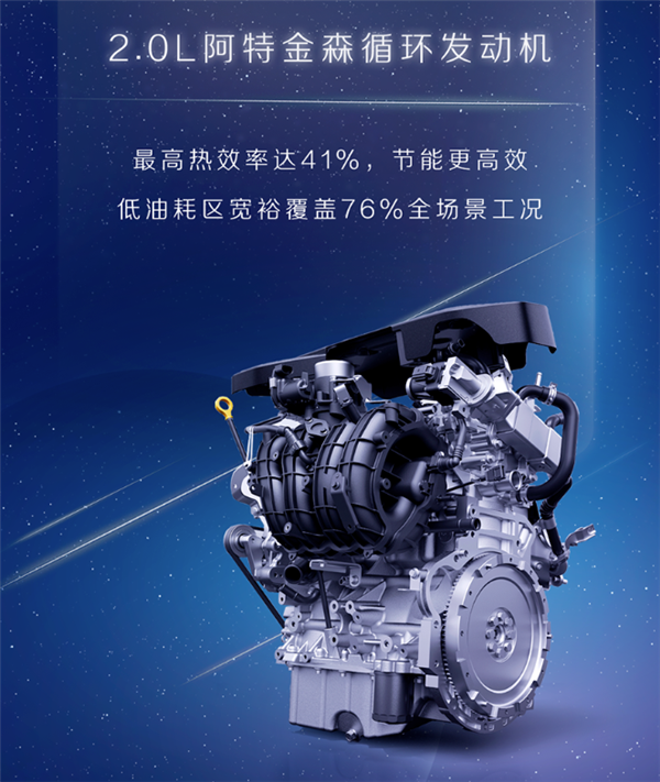 混动SUV普及者！五菱星云上市：8.98万起百公里只喝5升油