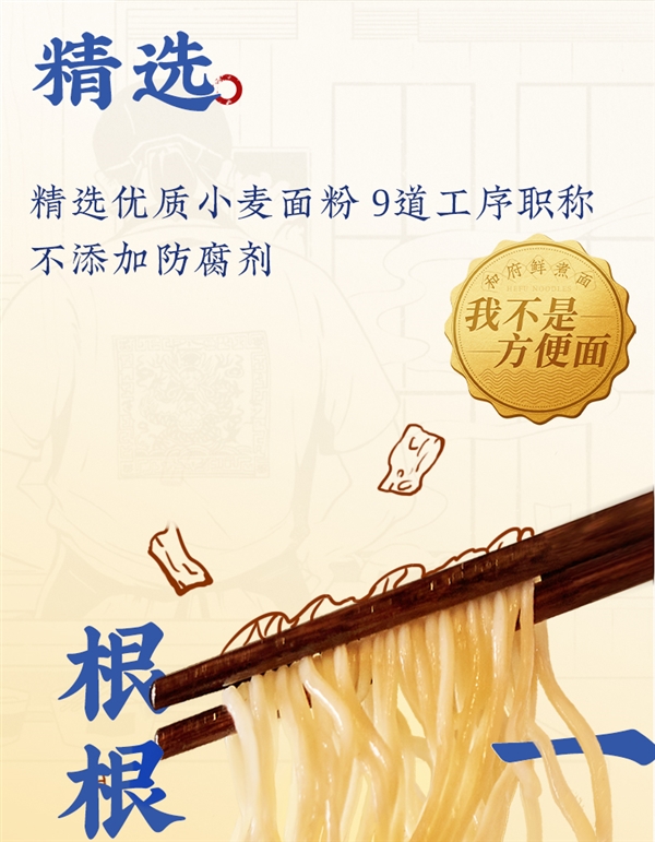 下单就送19元杯面！和府捞面小排/软骨面狂促：券后34元2袋
