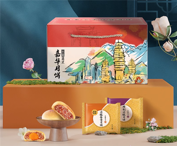 7分瘦3分肥：嘉华云腿月饼6.2元/枚节前大促（门店9元）