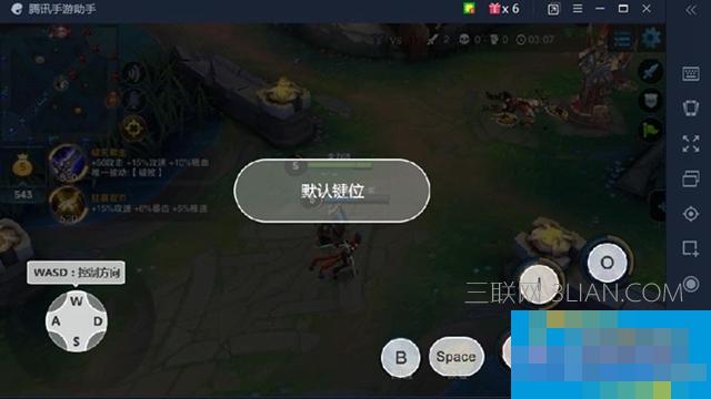 王者荣耀怎么用电脑玩