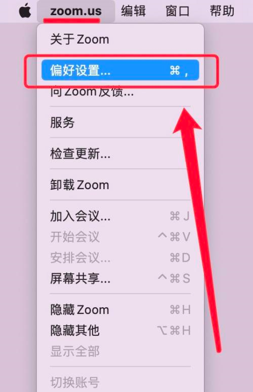 zoom连接时怎么使用耳机声音