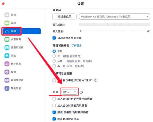 zoom视频会议软件官方